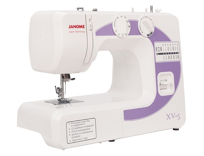 Швейная машина janome 1543